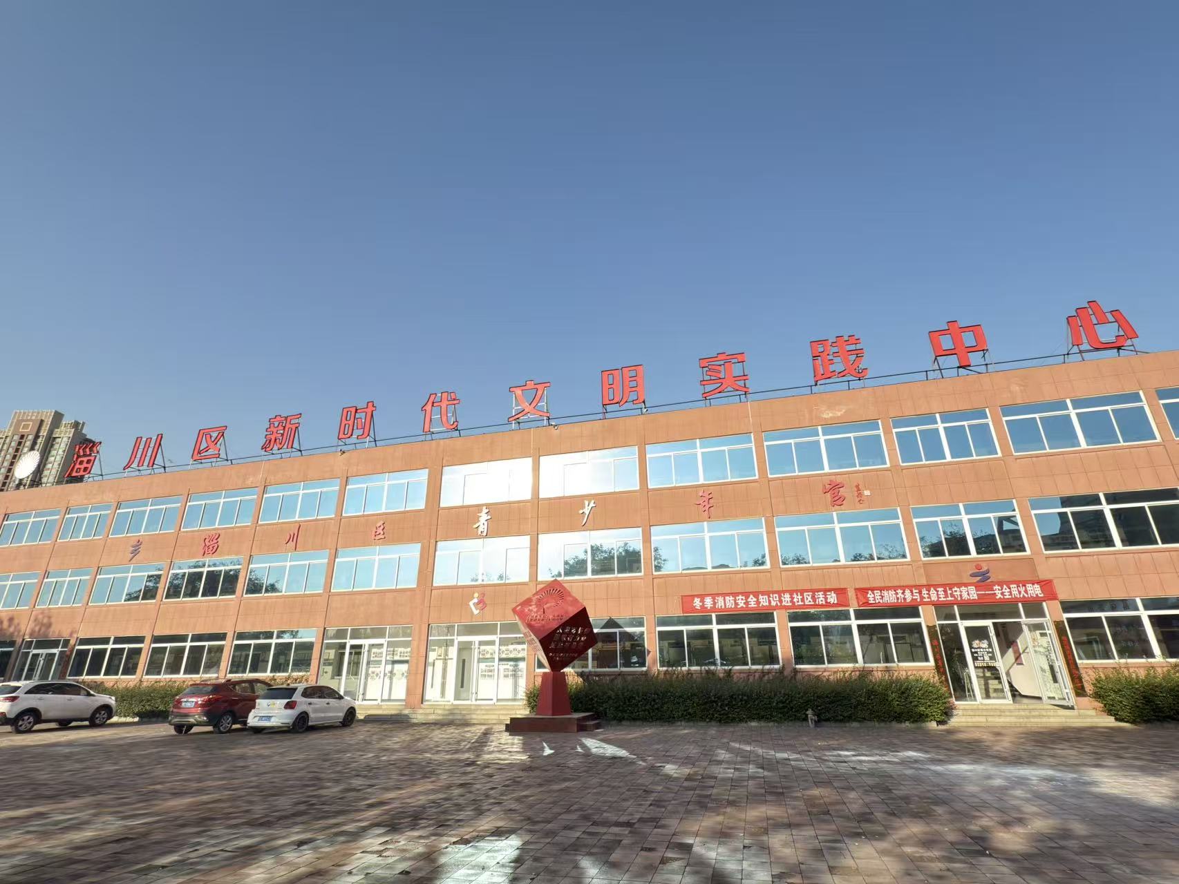 淄川区社会组织孵化中心“益耆乐”共享活动站