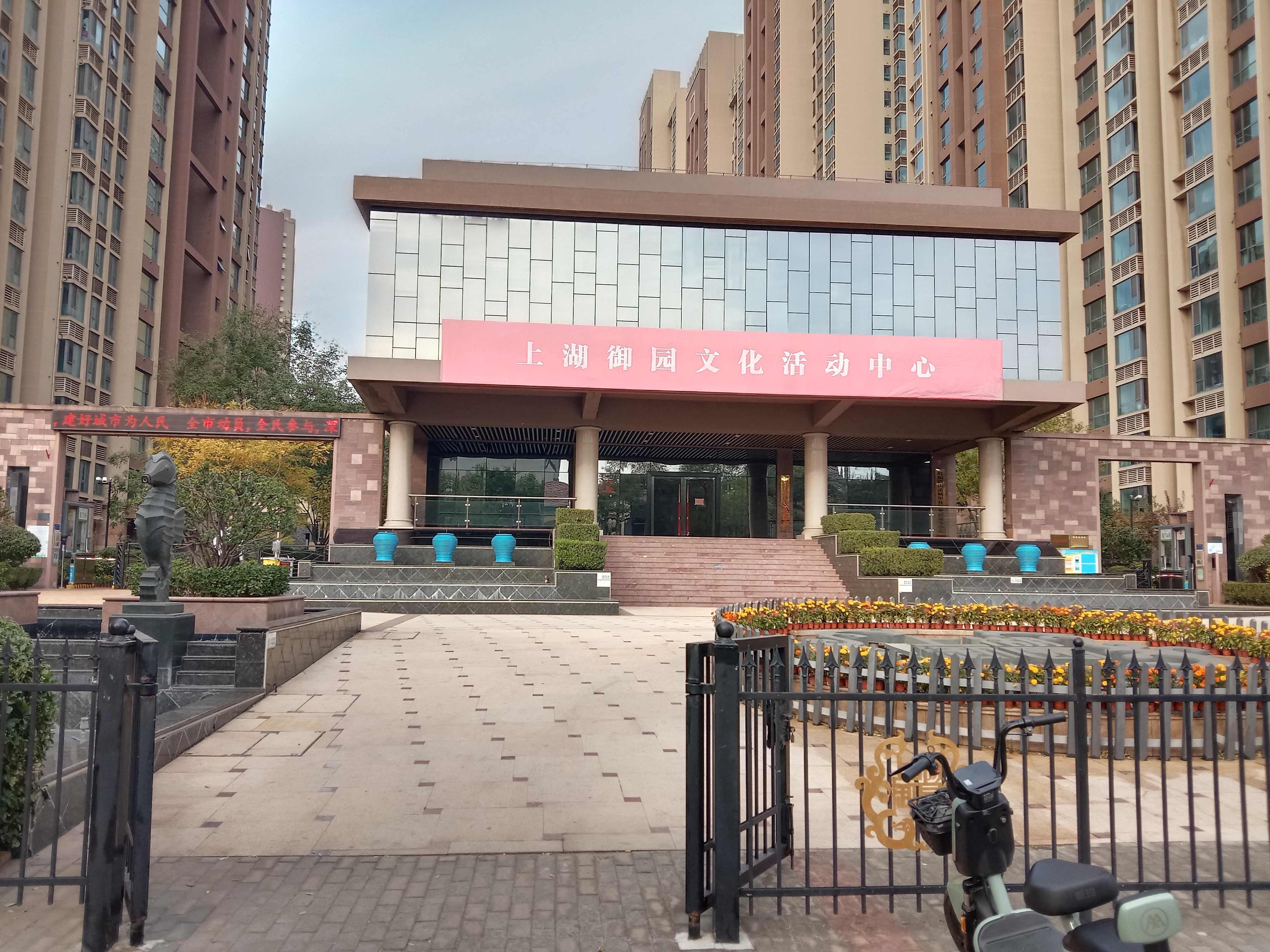 淄川区城里社区“益耆乐”共享活动站
