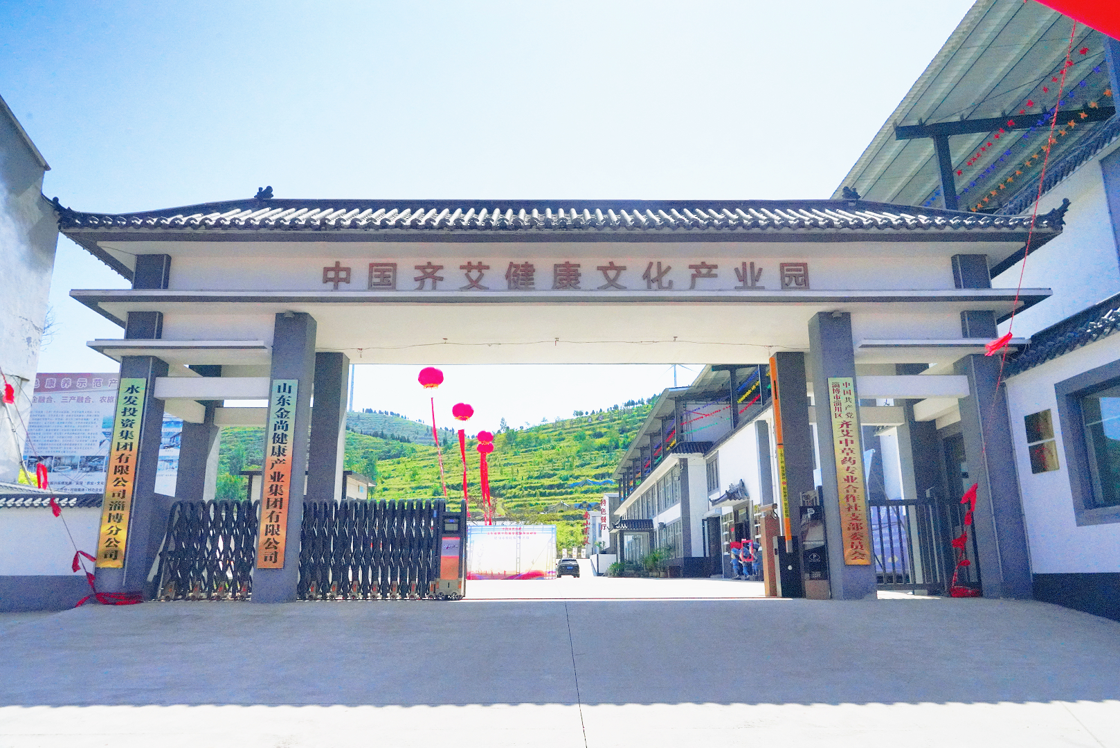 淄川区金尚养生分校“益耆乐”共享活动站